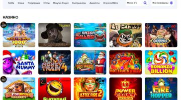 Как играть в Cat Casino бесплатно